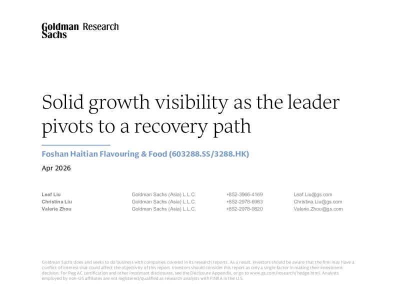 领导者转向复苏路径，增长可见性稳健