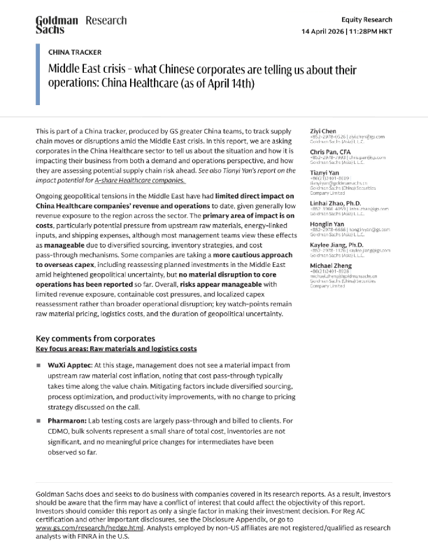 中国追踪：中东危机——中国企业对其运营的反馈：中国医疗健康（截至4月14日）