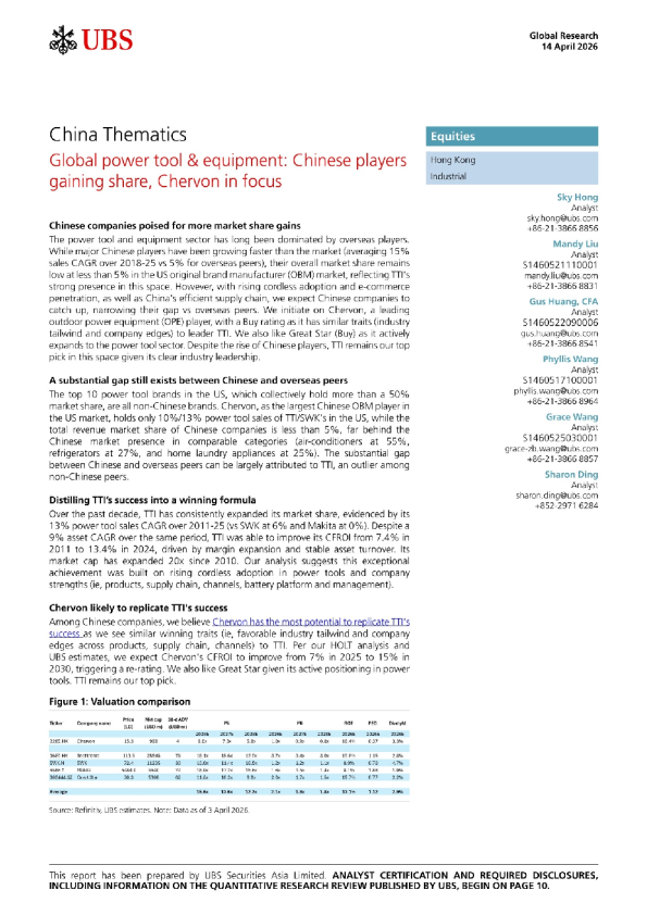全球电动工具及设备：中国企业份额提升，泉峰控股成焦点