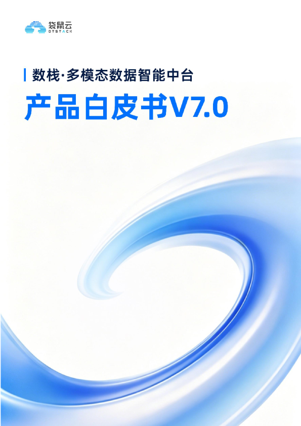 袋鼠云