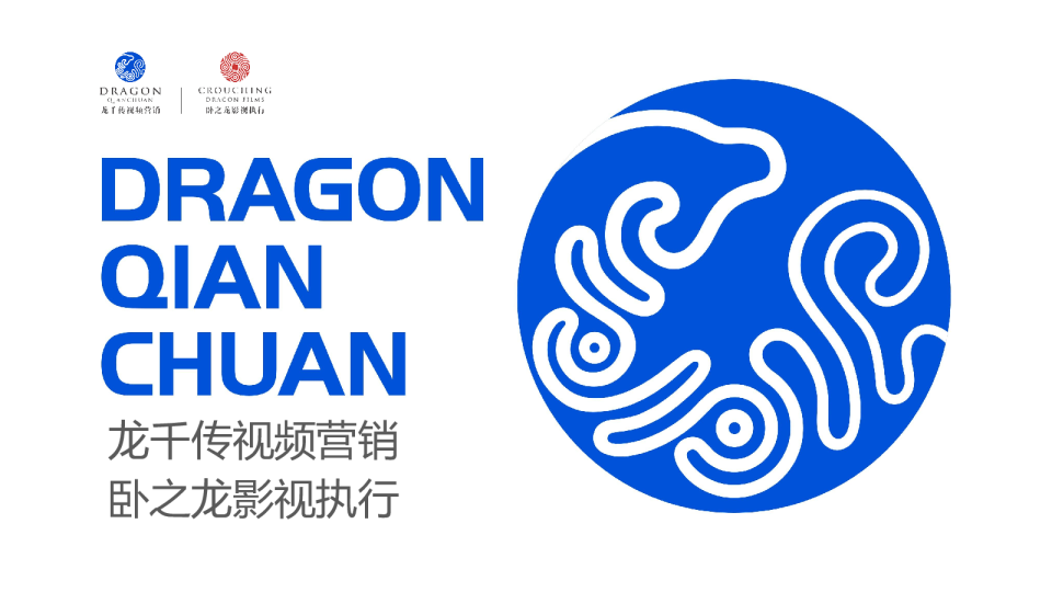 调味料佐餐食品品牌视频营销方案【脚本】