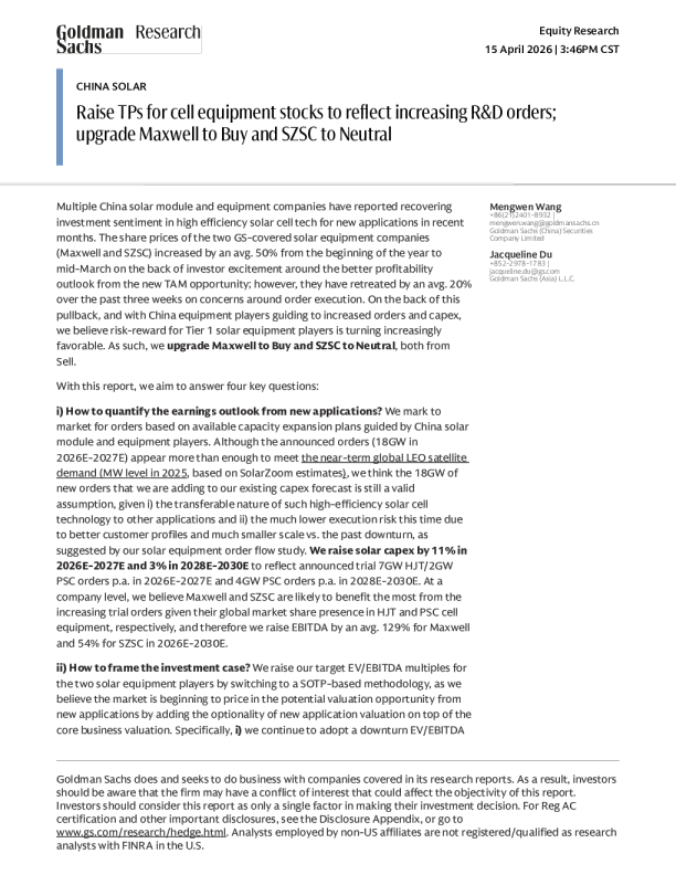 上调电池设备股目标价以反映研发订单增加；将Maxwell升级为买入，SZSC升级为中性