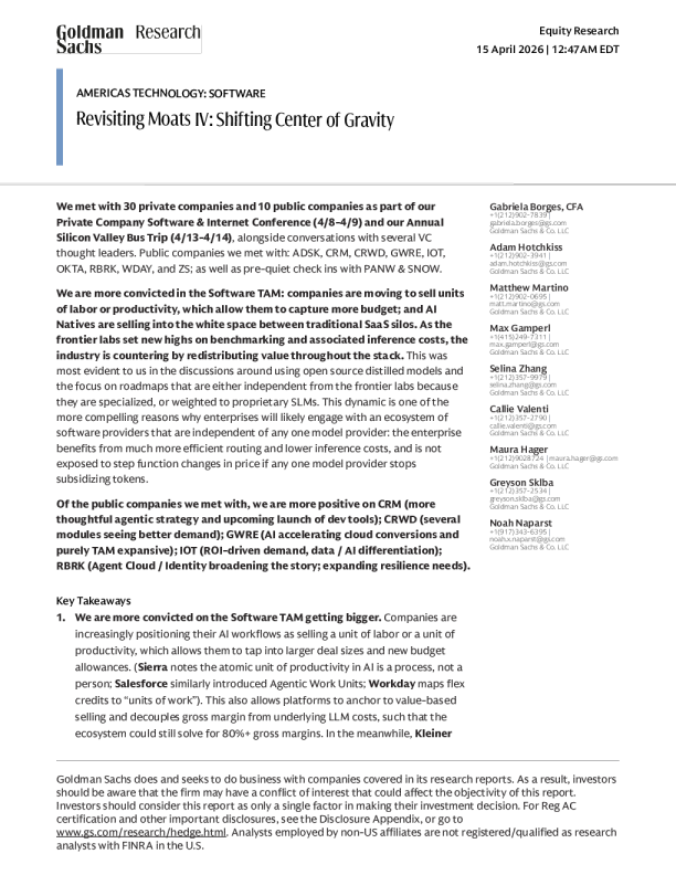 重访护城河IV：重心转移