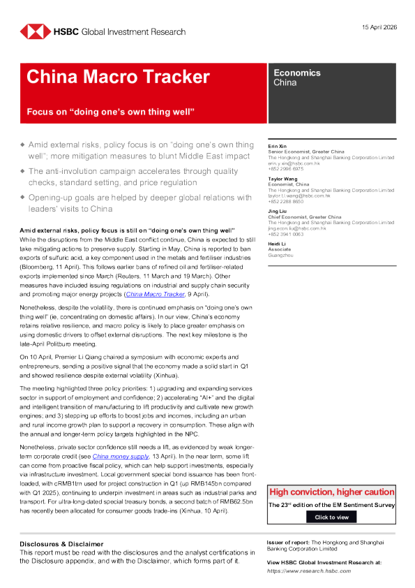 聚焦“做好自己的事”