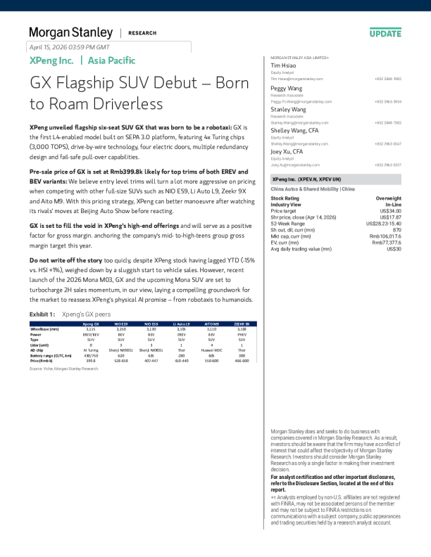 小鹏汽车旗舰SUV GX发布——为无人驾驶而生