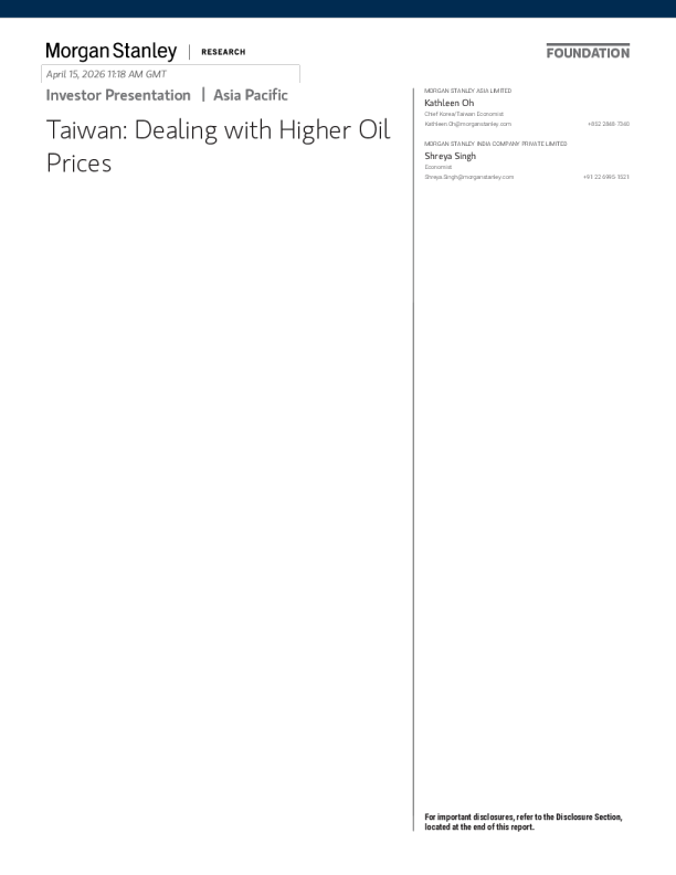 台湾：应对油价上涨