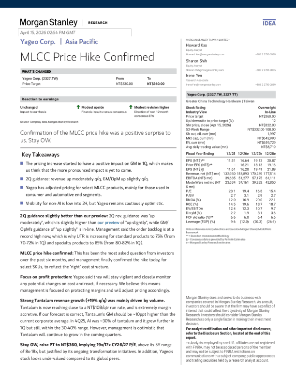 国巨公司研究：MLCC价格上调确认，维持增持评级并上调目标价至360新台币