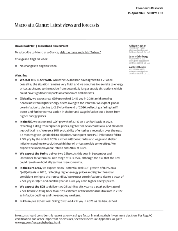 宏观概览：最新观点与预测