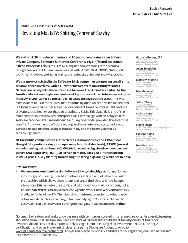 美洲科技：软件：再探护城河第四辑：重心转移
