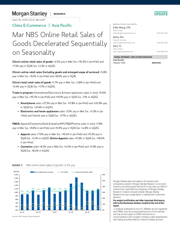 中国电子商务行业观点：3月国家统计局商品网上零售额因季节性环比减速