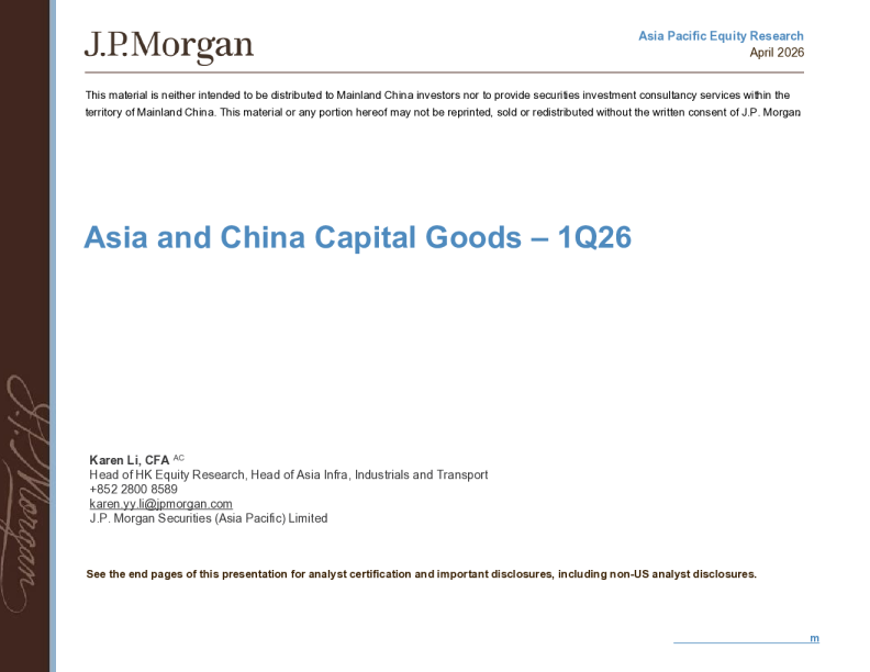 亚洲及中国资本品行业——2026年第一季度