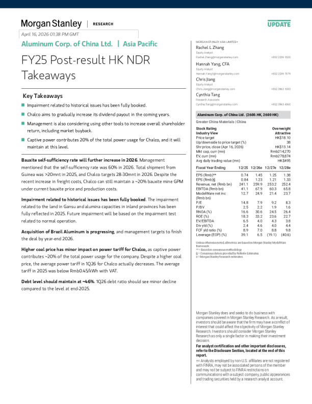中国铝业股份有限公司2025财年业绩后香港非交易路演要点