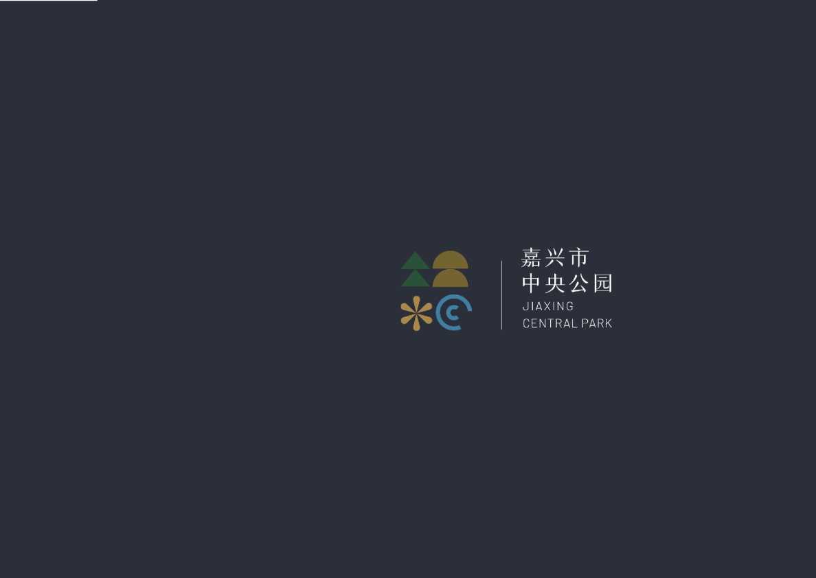 城市中央公园植物景观规划设计方案【城市规划】