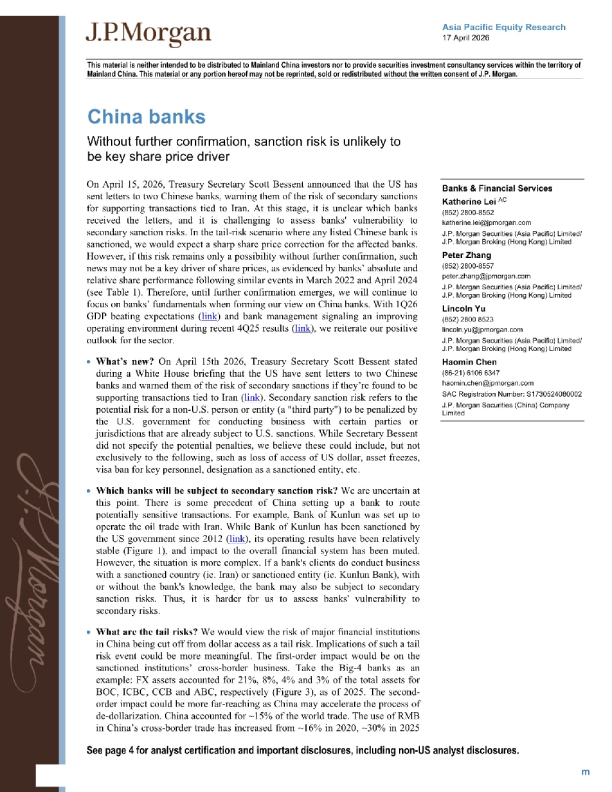 中国银行业：若缺乏进一步确认，制裁风险不太可能成为股价关键驱动因素