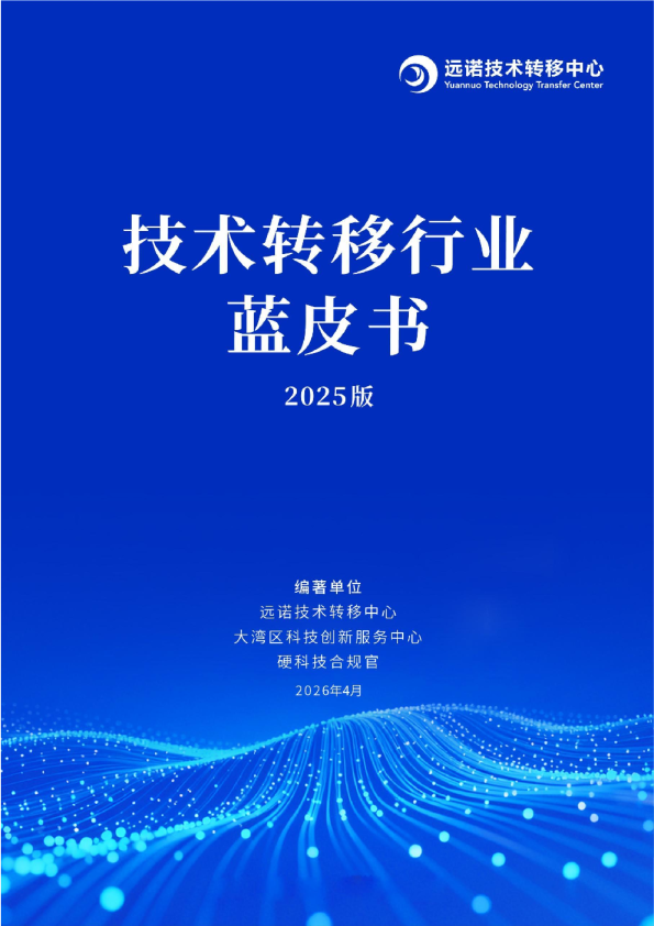 慢性创面愈合新选择——细菌纤维素基抗菌抗炎医用敷料制备与应用