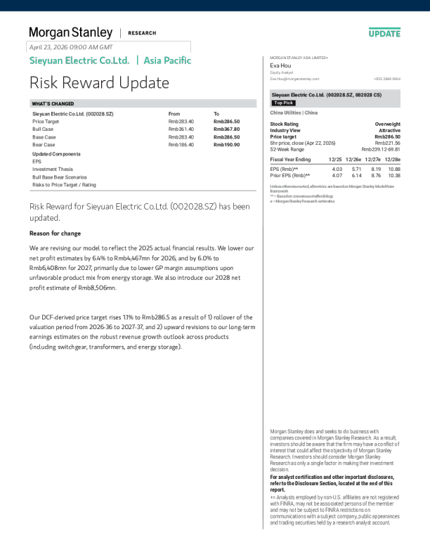 Sieyuan Electric Co.Ltd. (002028.SZ) 更新报告