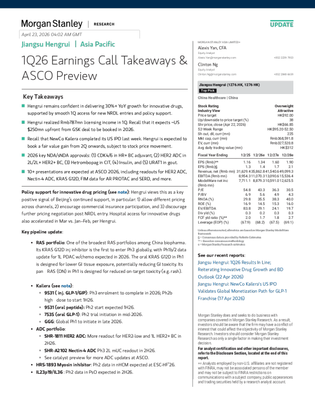 Jiangsu Hengrui: 2026 Year First Quarter Earnings Teleconference Key Points and ASCO Preview