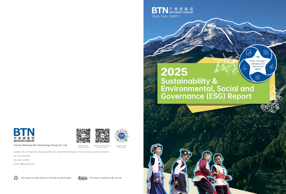 Yunnan Beitan妮Bio-Tech Group Co., Ltd. 2025 ESG Sustainability Report