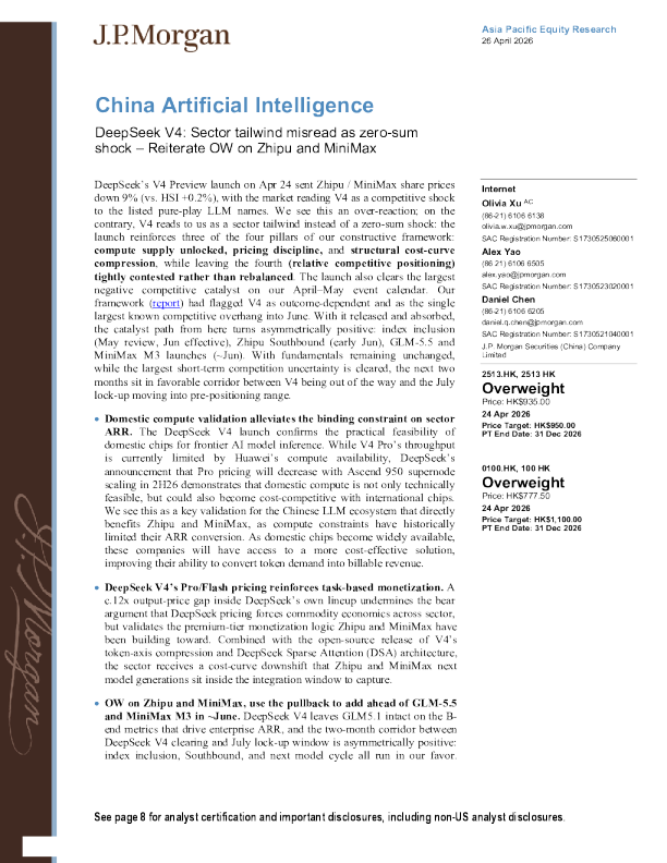 DeepSeek V4：行业顺风被误读为零和冲击——重申对智谱和MiniMax的增持评级