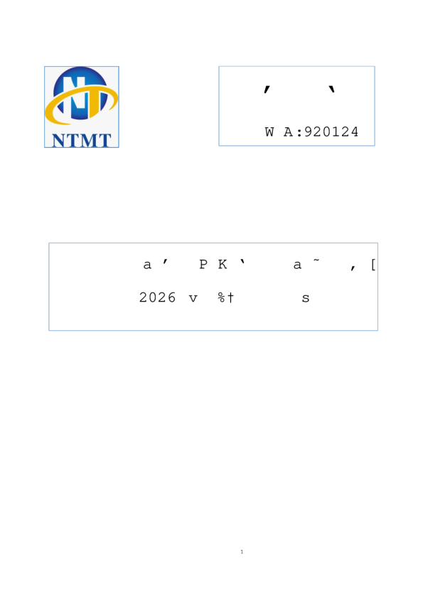 南特科技：2026年一季度报告