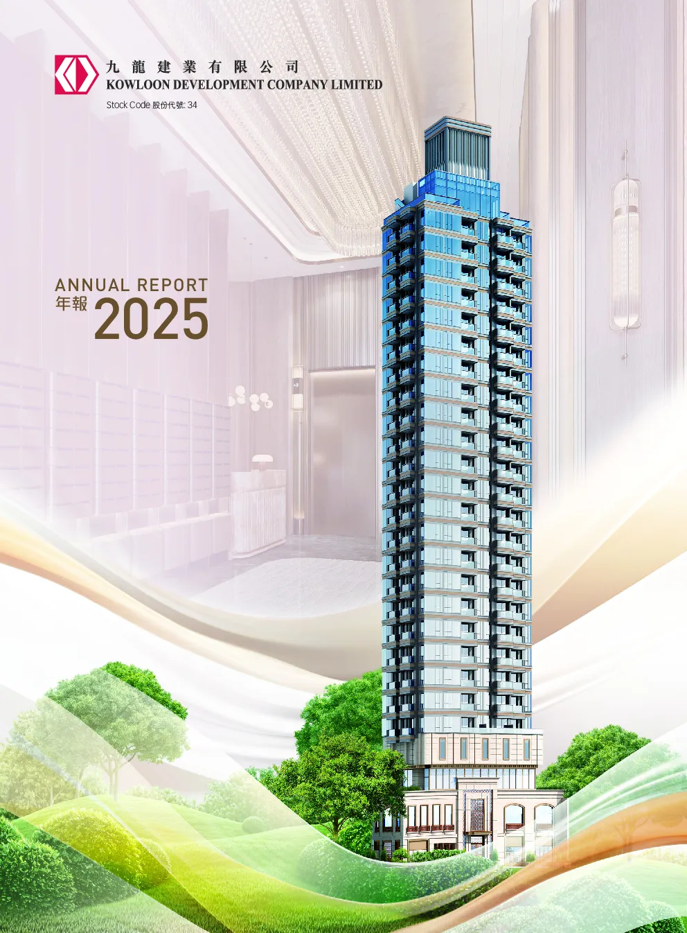 九龙建业2025年报