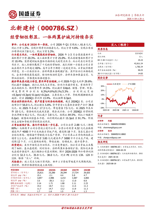 经营韧性彰显，一体两翼护城河持续夯实