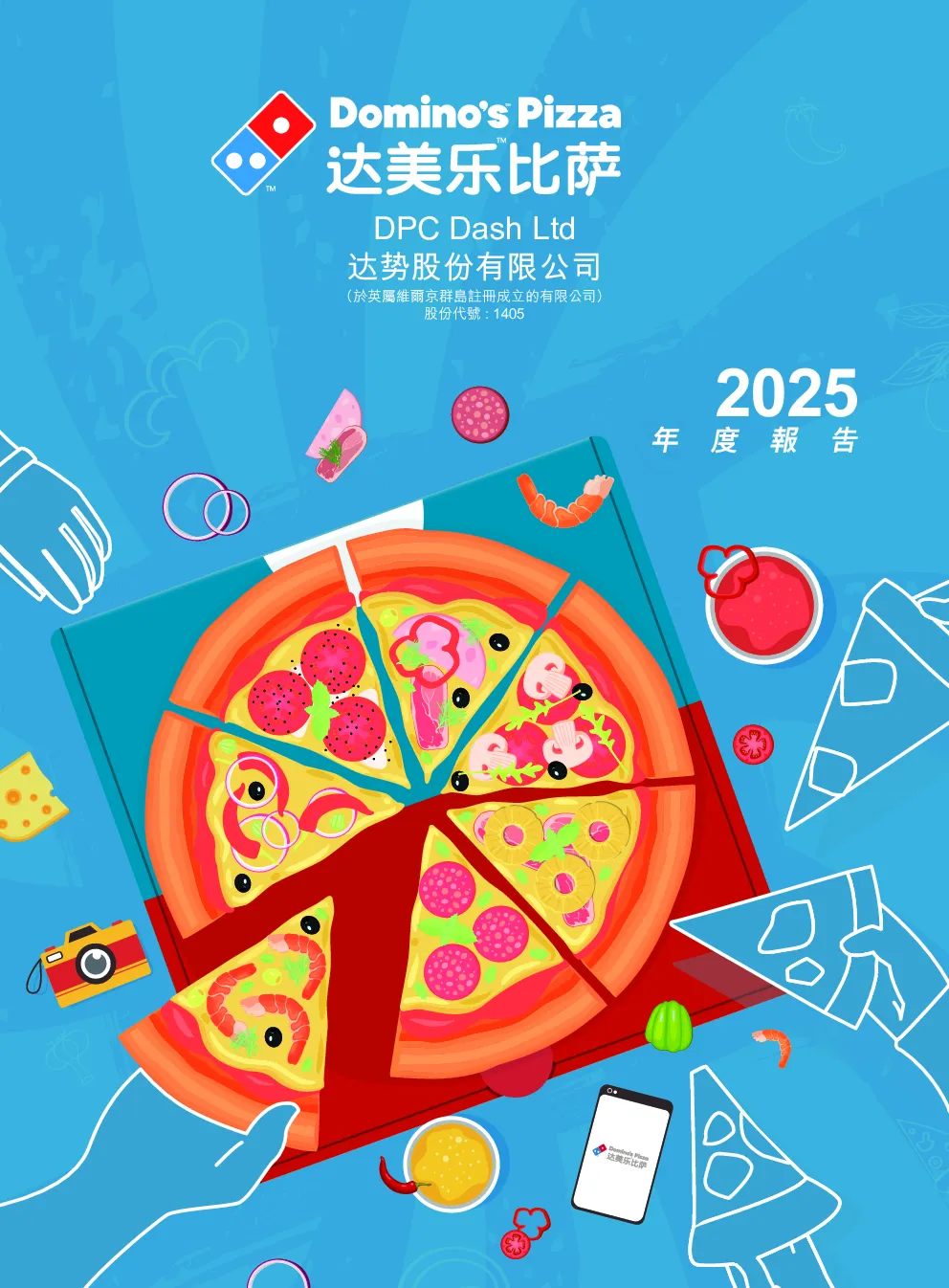 达势股份年度报告 2025