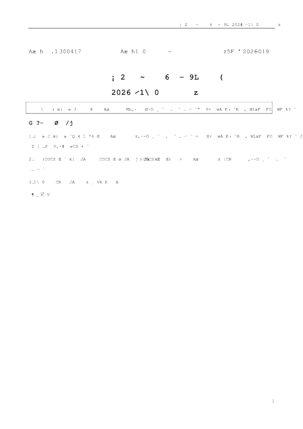 南华仪器：2026年一季度报告