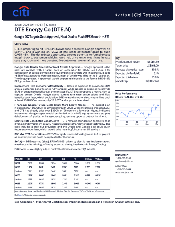 
DTE能源谷歌数据中心9月获批，下一财年EPS增长料超8%