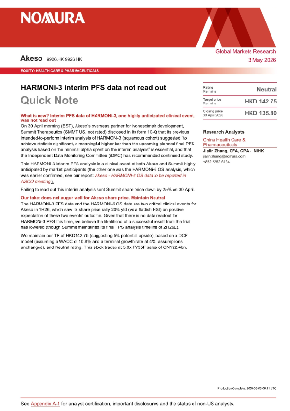 HARMONi-3中期PFS数据未读出