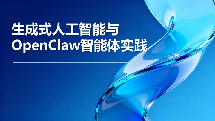 多模态数字交互技术 & 行业数字化场景赋能