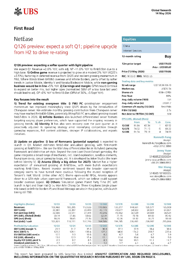 Q126预览：预计Q1表现疲软；下半年游戏管线回暖推动重估