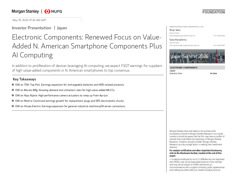 Electronic components: refocusing on high-value-added North American smartphone components and AI computing