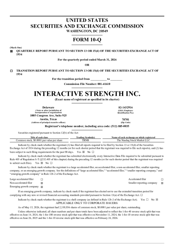 互动力量公司 2026年季度报告