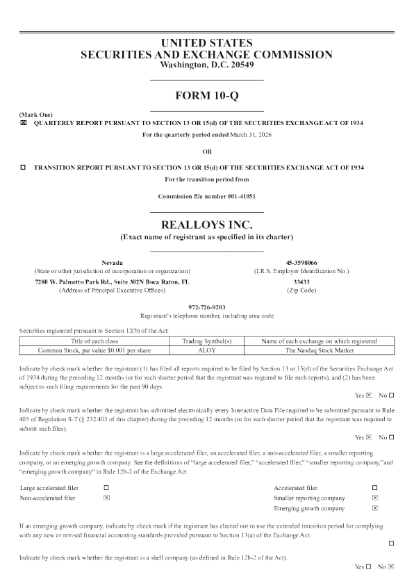 REalloys Inc 2026年季度报告