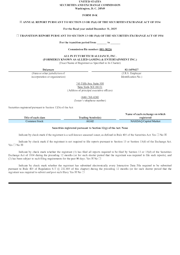 Allied Gaming & Entertainment Inc 2025年度报告