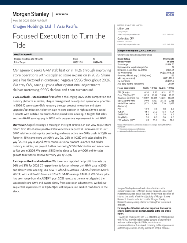 Chagee Holdings Ltd：专注执行以扭转局面