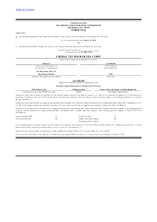 GridAI Technologies Corp 2026年季度报告