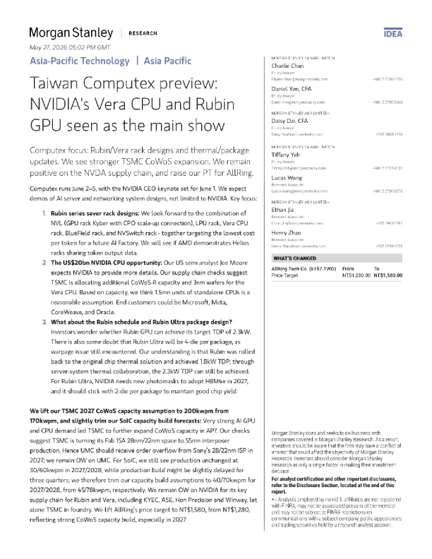 台湾Computex预览：NVIDIA的Vera CPU和Rubin GPU为主要亮点