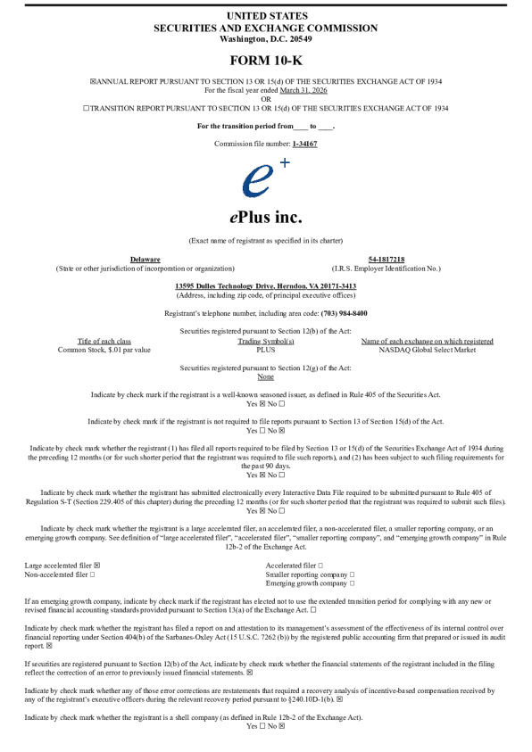 正羽科技 2025年度报告