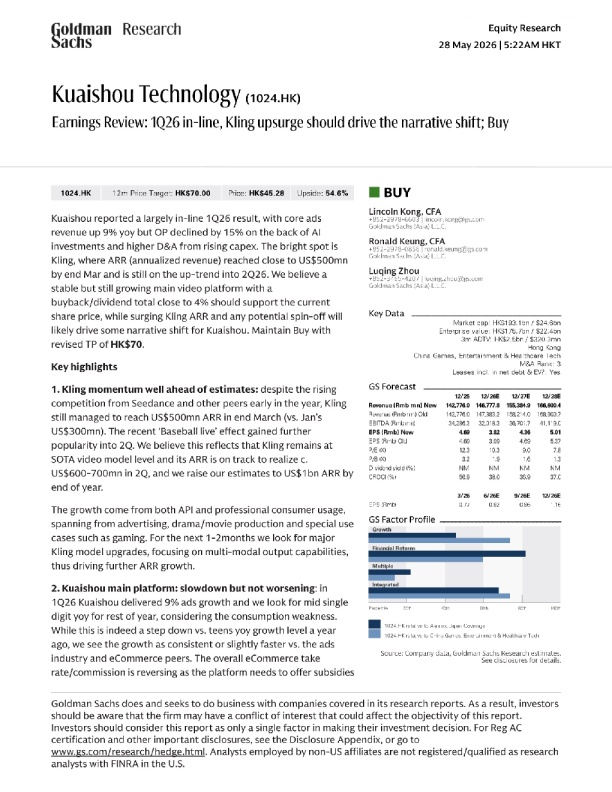 1Q26符合预期，Kling增长应驱动叙事转变；Buy