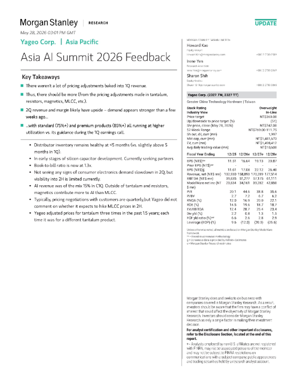 国巨公司2026年亚洲AI峰会反馈