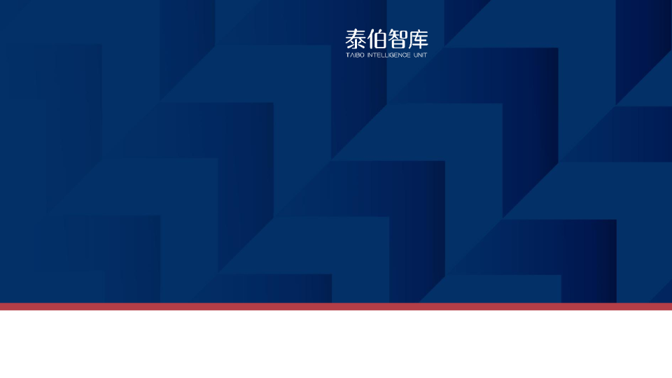 2026时空智能产业趋势报告