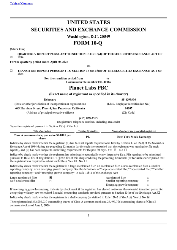 Planet Labs PBC-A 2026年季度报告