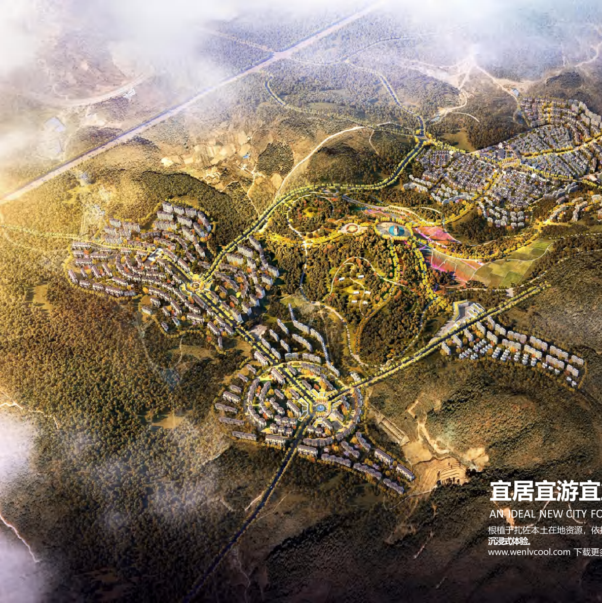 扎佐温泉度假区文旅小镇规划方案