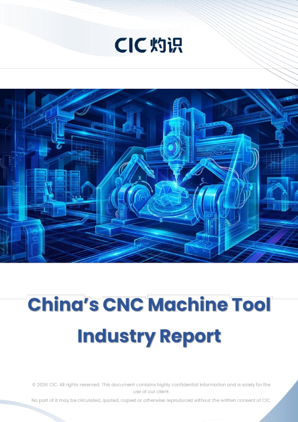 China’s CNC Machine Tool Industry Report