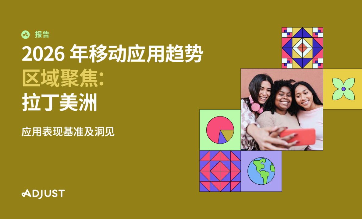 现已推出！