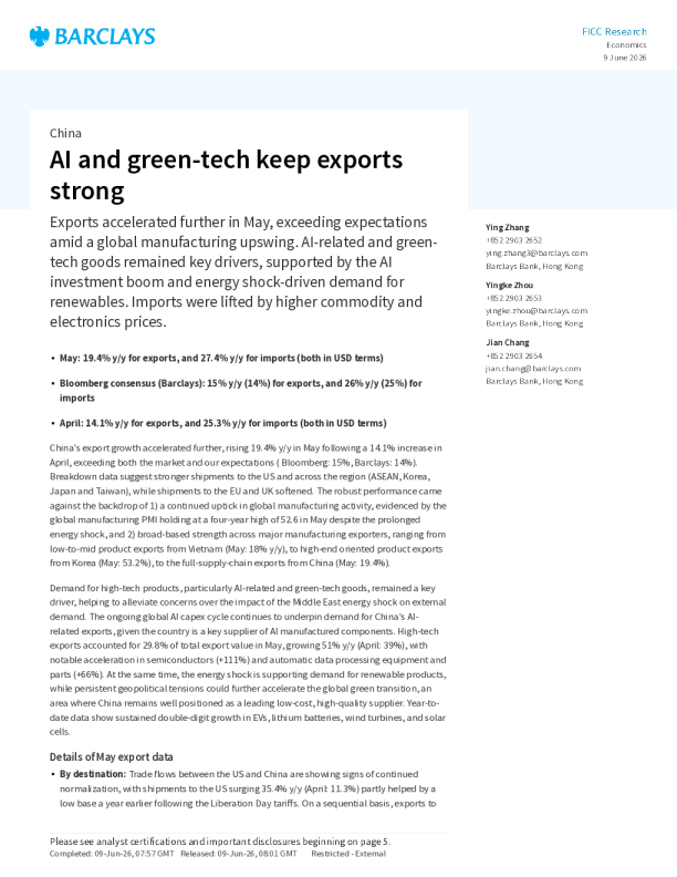 中国AI与绿色技术支撑出口强劲，5月出口加速超预期