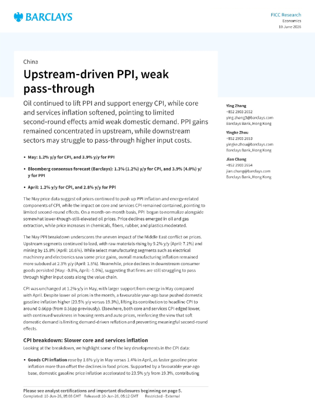 中国上游因素推动PPI，转嫁能力疲软
