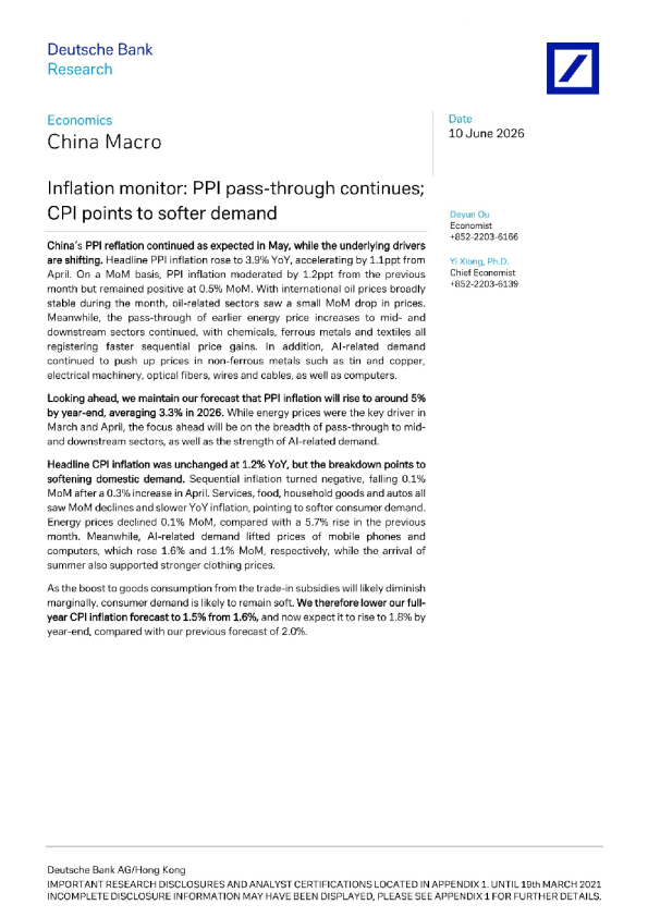 通胀监测：PPI传导仍在持续，CPI指向需求走弱